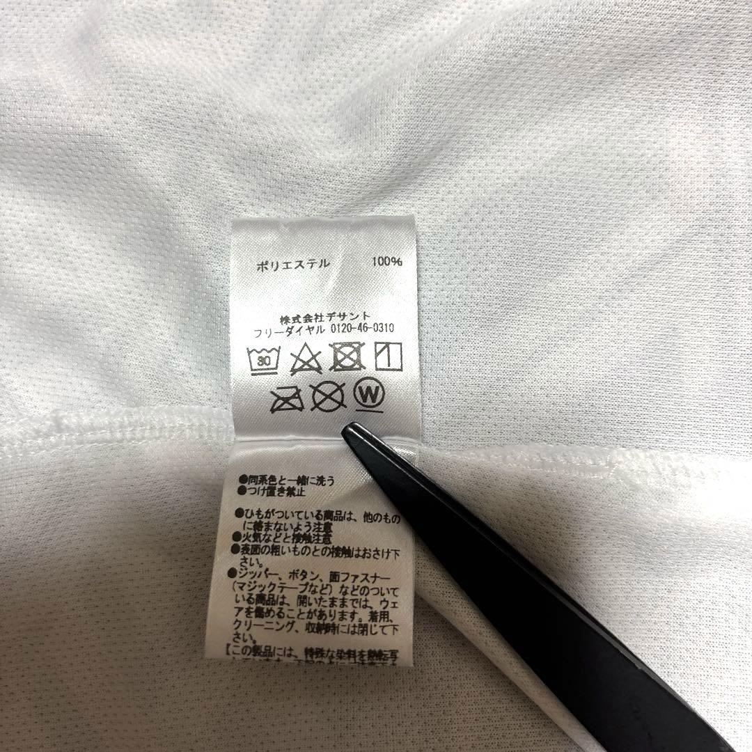激レア・美品】SC相模原 支給品 アンブロ トレーニングウェア