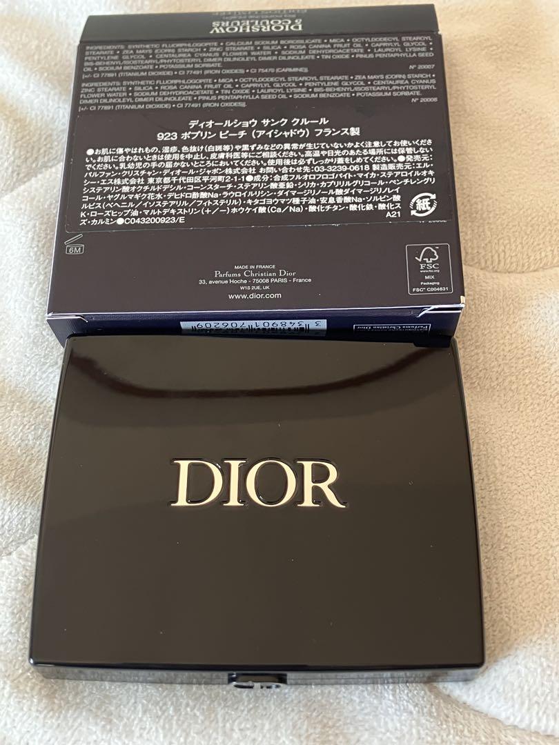 新品未使用DIOR ディオールショウ サンク クルール　923 ポプリン　ピーチ