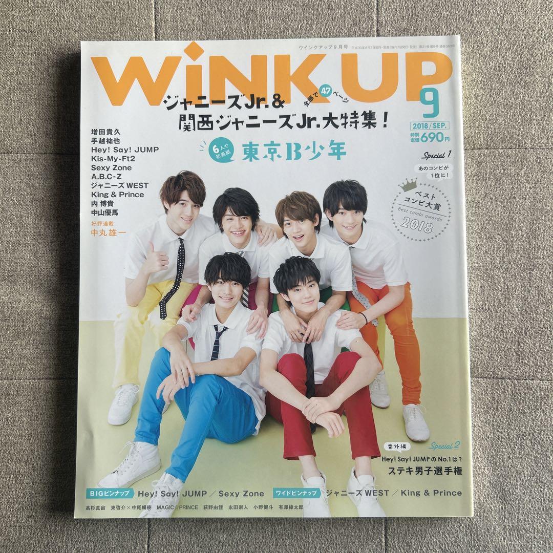ジャニーズJr. - ゆう Yuu Kawaguchi (@u_antime_) • Instagram photos and videos