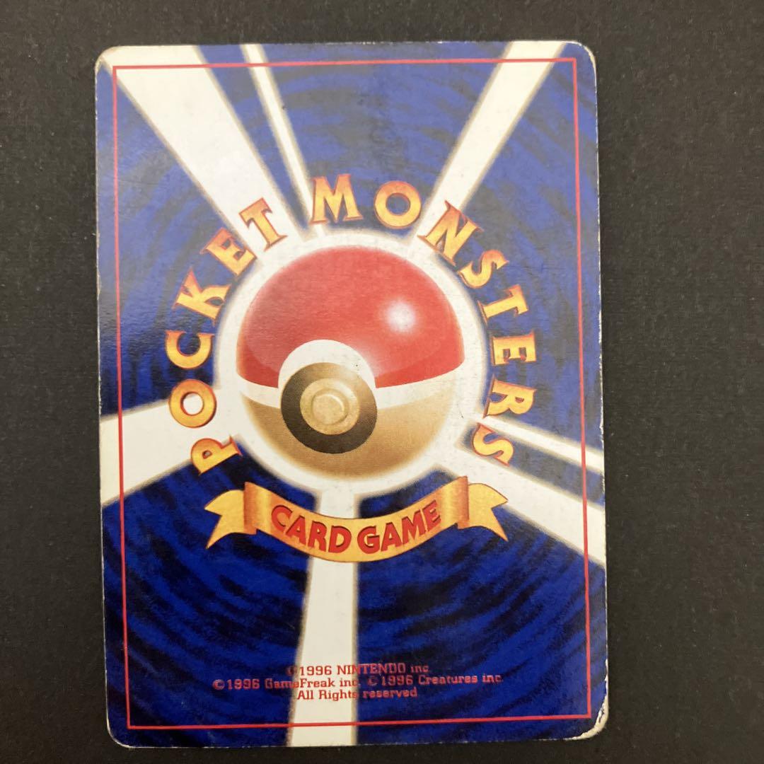 ポケモンカード　旧裏　ギャラドス・ライチュウ・ニョロボン・レアコイル　4枚セット ポケモンカード 旧裏 ギャラドス・ライチュウ・ニョロボン