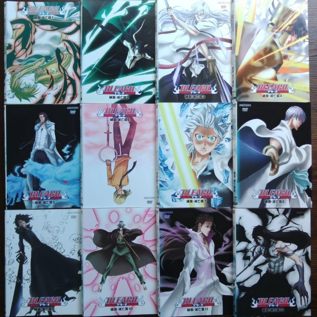 BLEACH 破面・滅亡篇 全12巻 by メルカリ BLEACH 破面・滅亡篇 全12巻 by メルカリ
