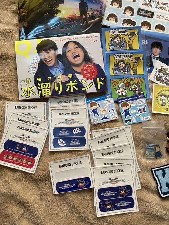 水溜りボンドグッズ