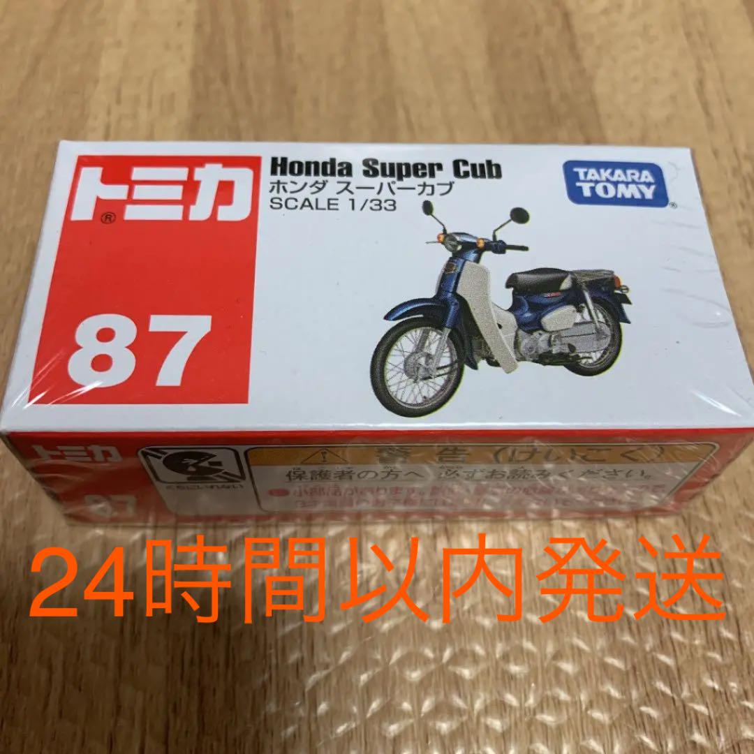 メルカリ 特大sale トミカ ホンダ スーパーカブ 新品未使用 未開封 ミニカー 680 中古や未使用のフリマ メルカリ 特大sale トミカ ホンダ スーパーカブ 新品未使用 未開封 ミニカー 680 中古や未使用のフリマ