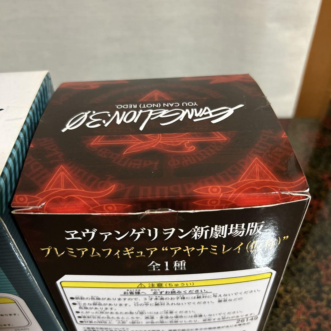 エヴァンゲリオン フィギュアセット 碇シンジ 渚カヲル アヤナミレイ マリ他
