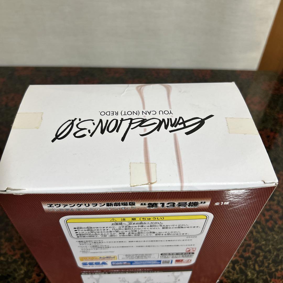 エヴァンゲリオン フィギュアセット 碇シンジ 渚カヲル アヤナミレイ マリ他