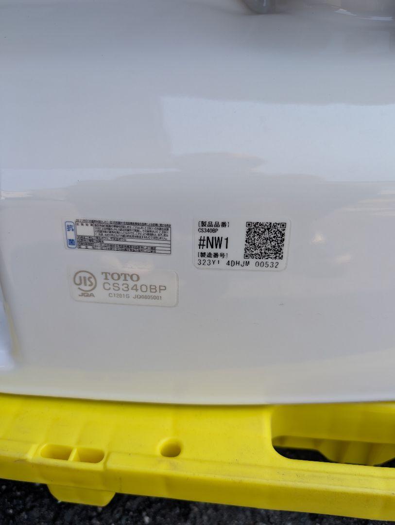TOTO 壁排水便器CS340BPとSH367BA