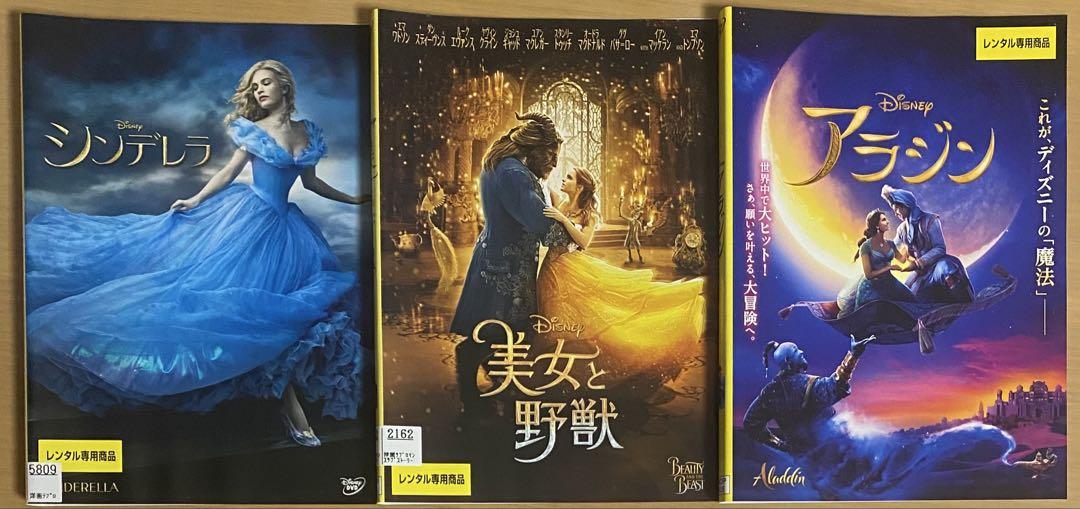 ディズニー 人気実写映画 DVD3本セット - メルカリ
