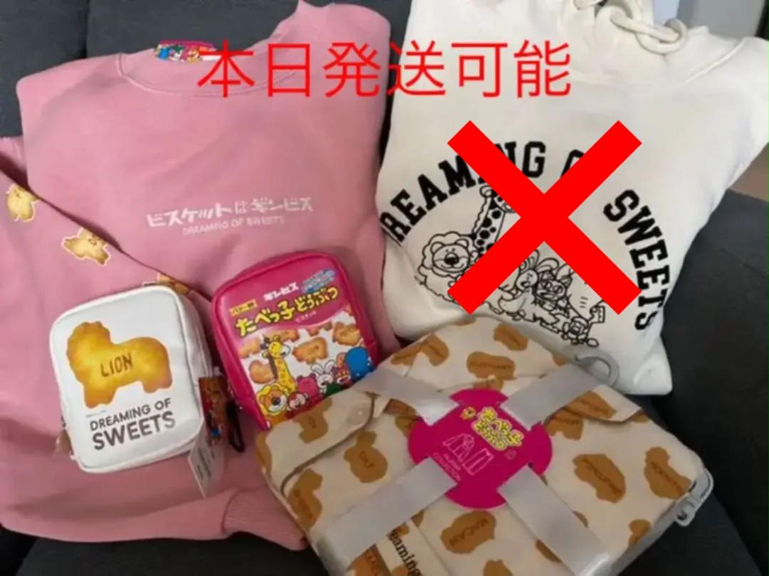 オンライン日本 のトレーナー スウェット 最終価格 Guたべっこ4点セットレディース 最終価格 Guたべっこ4点セット 優待価格 の オンライン日本 のトレーナー スウェット 最終価格 Guたべっこ4点セットレディース 最終価格 Guたべっこ4点セット 優待価格 の
