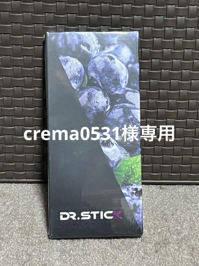 【未開封・新品】 DR.STICK ブルーベリー POD 5個入り✖️6箱喫煙具・ライター