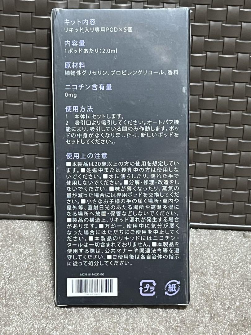 【未開封・新品】 DR.STICK ブルーベリー POD 5個入り✖️6箱