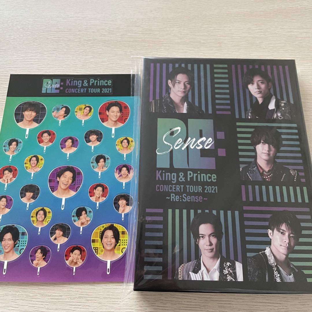 （King &amp; Prince）2021 DVDセット Amazon.co.jp: King & Prince CONCERT TOUR 2021 ~Re:Sense