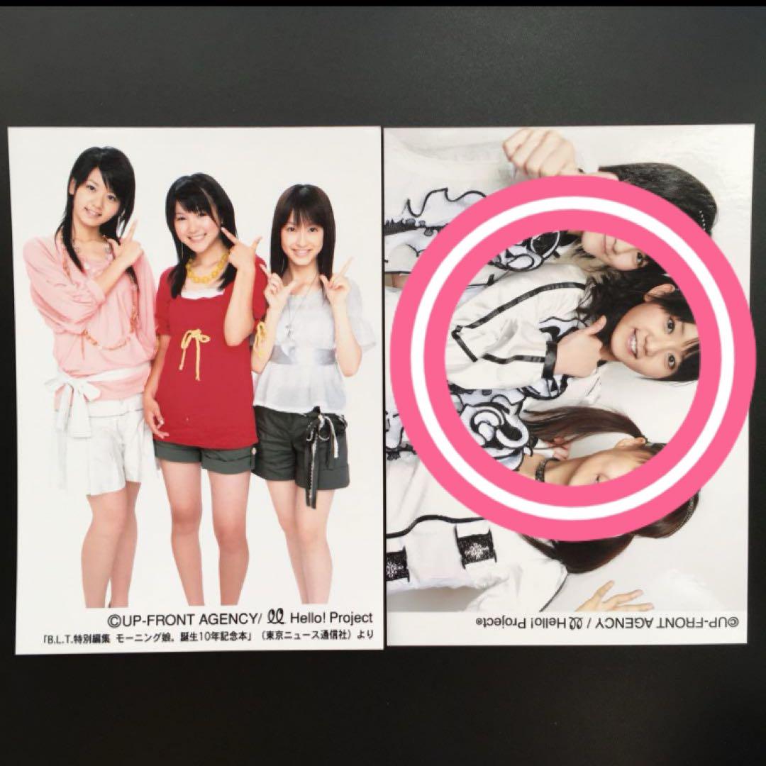 新垣里沙 生写真