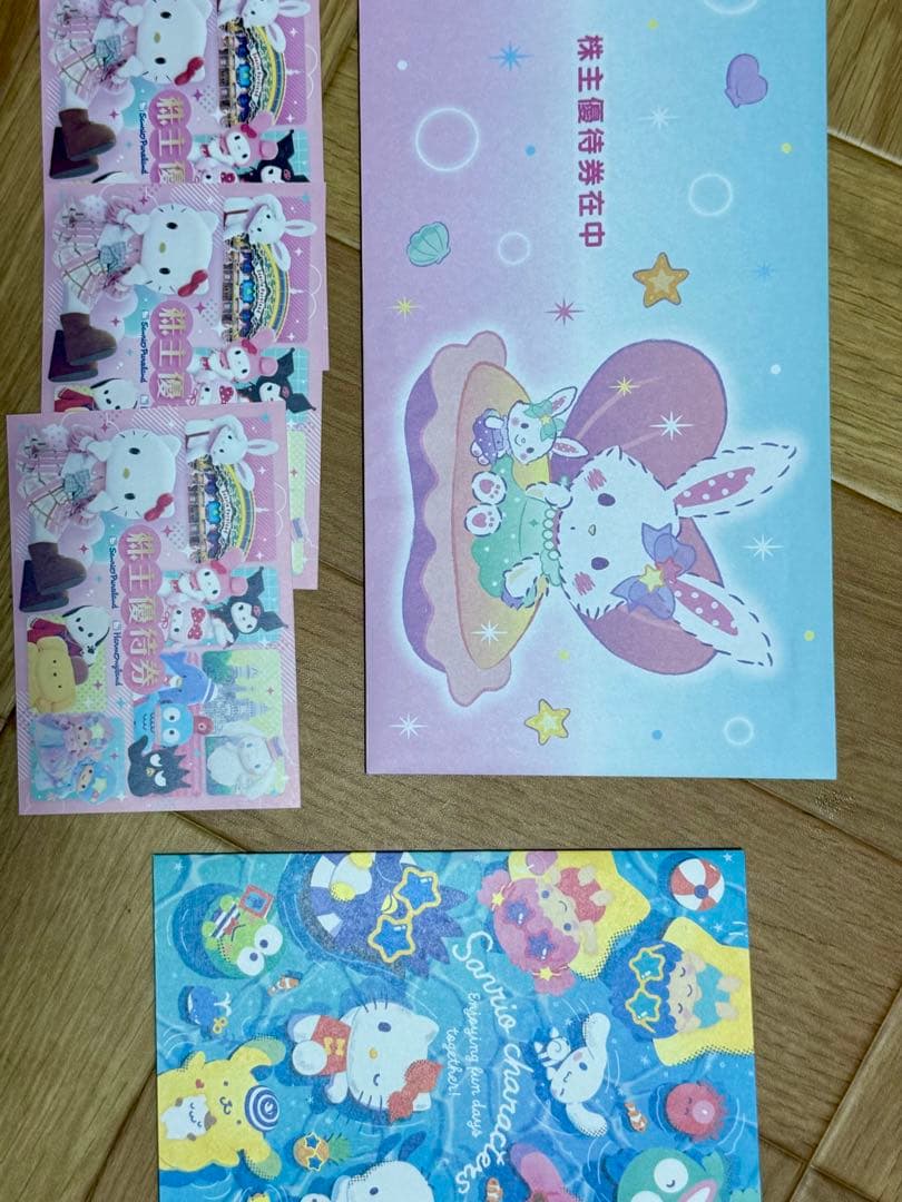 サンリオハーモニーランド 施設利用券 3枚セッ サンリオハーモニーランド サンリオピューロランド 施設利用券 3枚セット