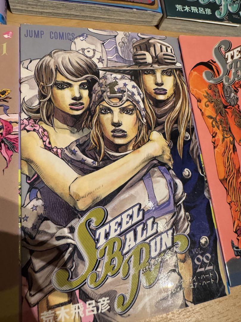 ジョジョの奇妙な冒険　スティールボールラン　全巻セット