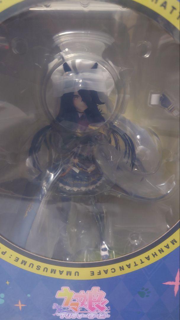 ウマ娘　マンハッタンカフェ　フィギュア3点セット
