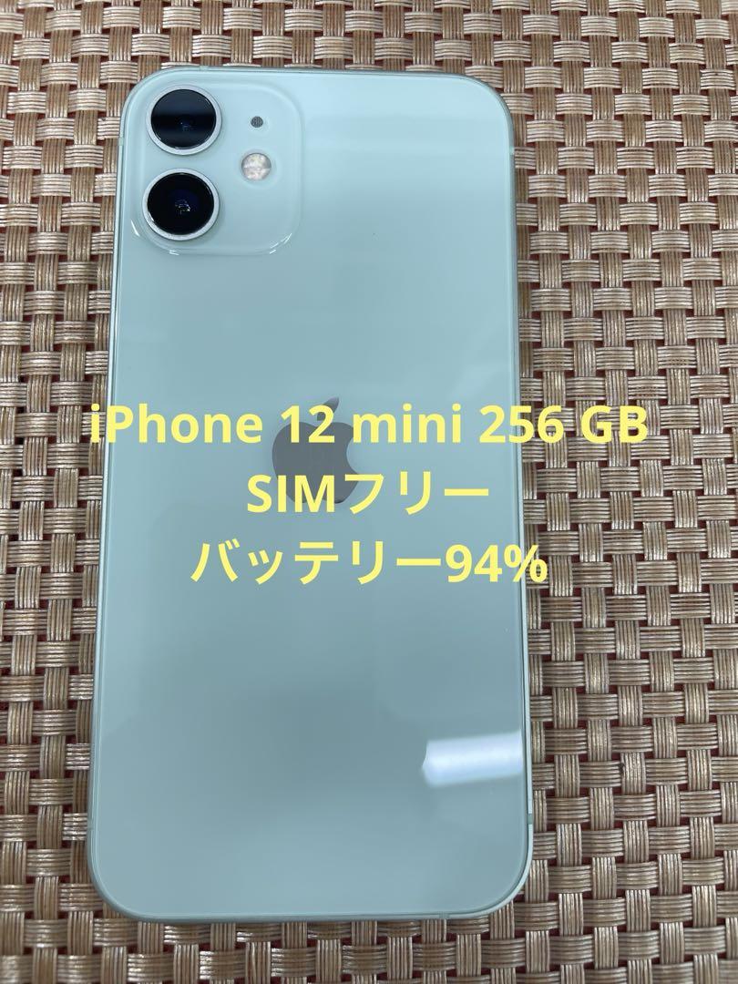 iPhone 12 mini 256 GB グリーンSIMフリー【6586】