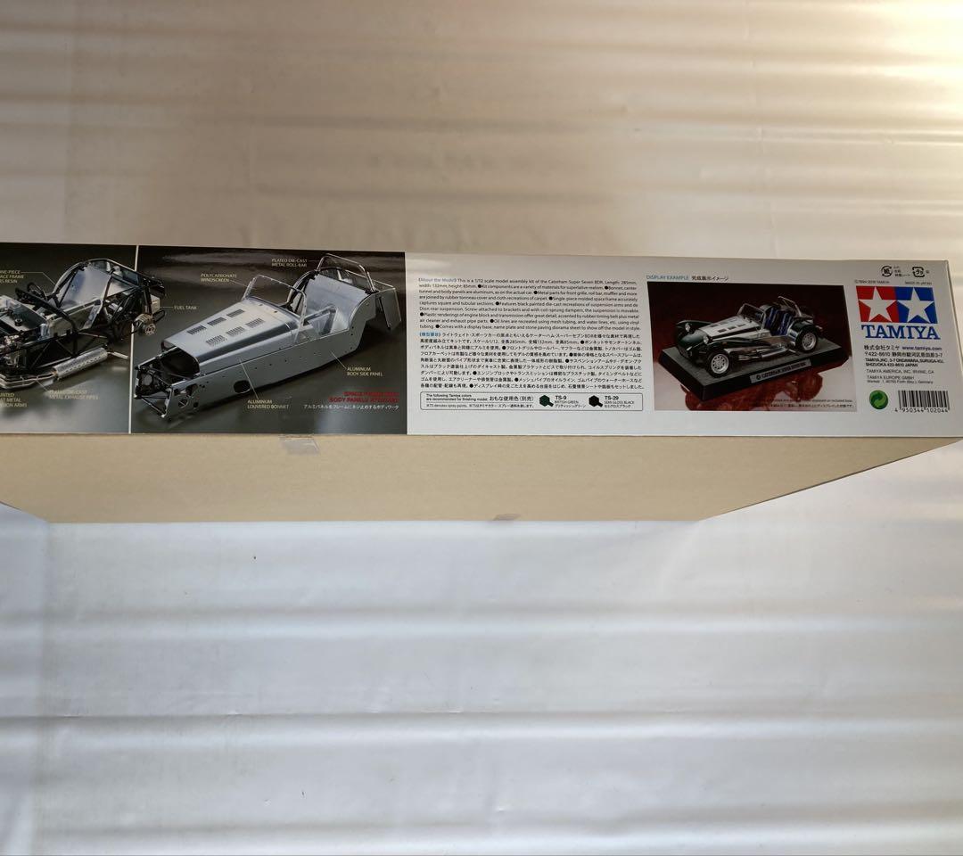 CATERHAM SUPER SEVEN BDR 1/12スケール