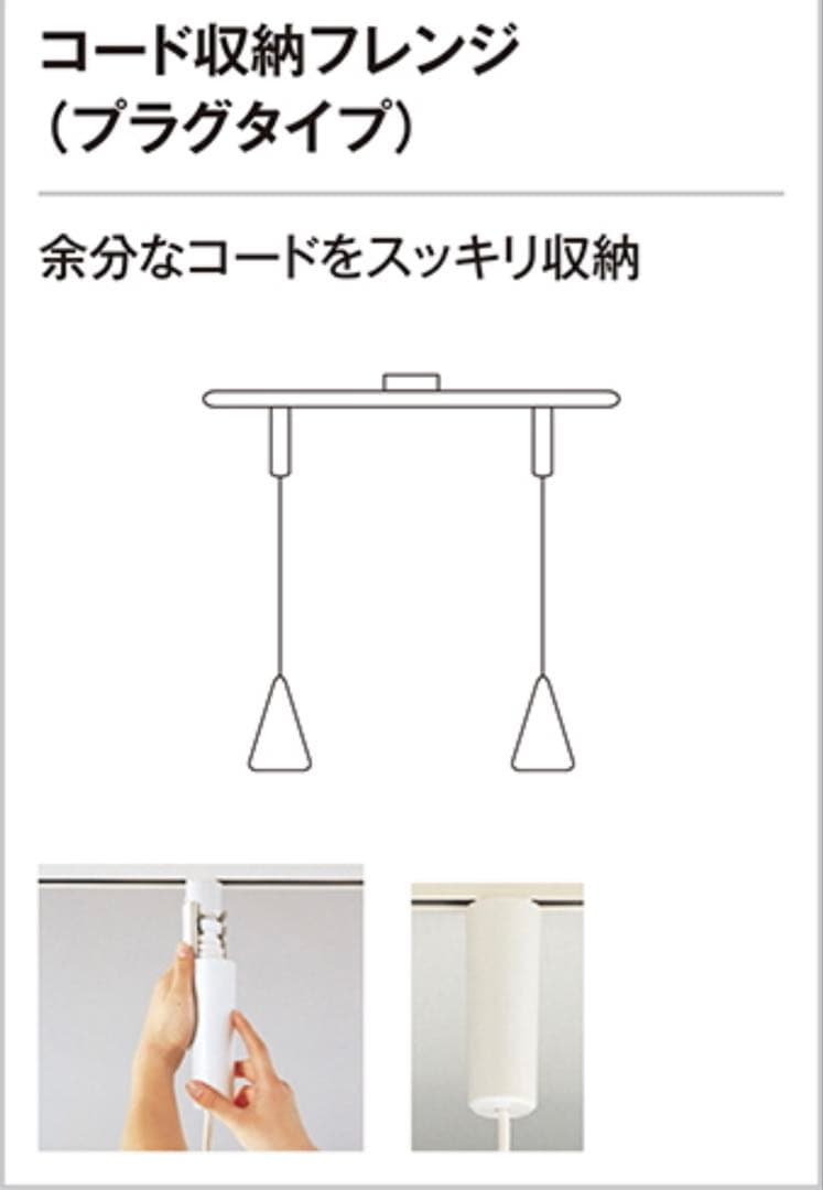 ODELIC オーデリック AQUA アクア 照明 ペンダントライト ダクトレー