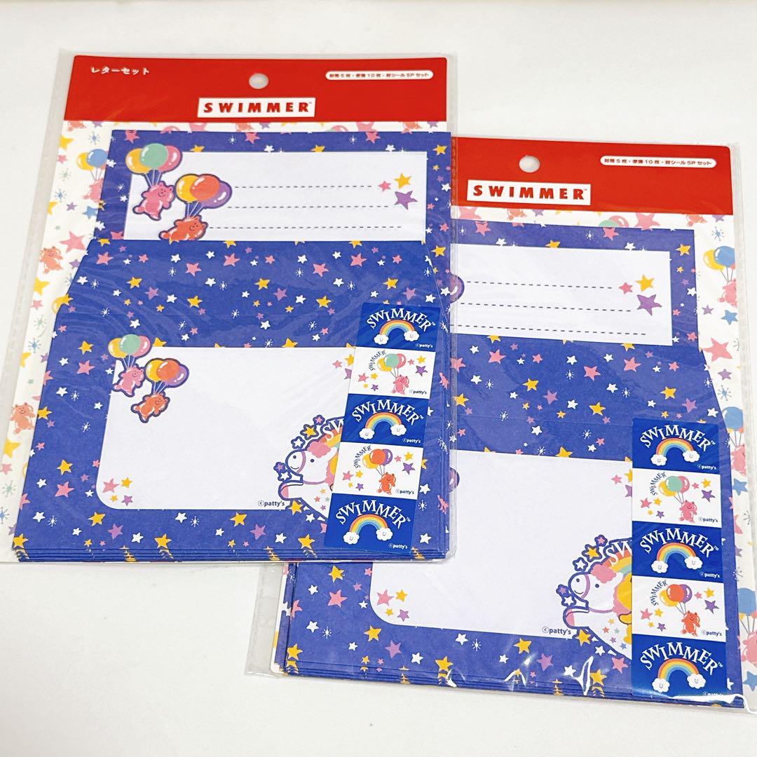 SWIMMER レターセット 2点セット　スイマー　星空×風船×ユニコーン柄