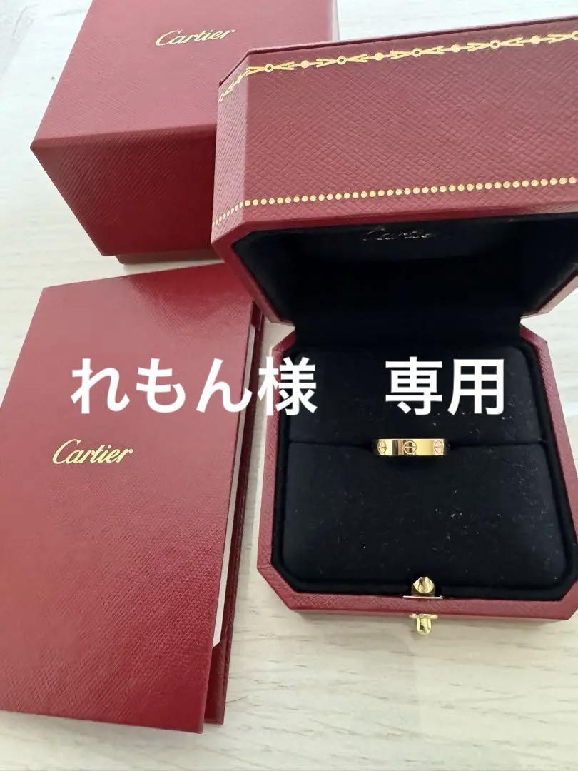 れもん　Cartier カルティエ　ラブリング　YG 49号
