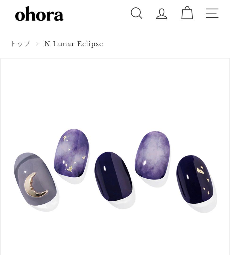 オホーラLUNAR ECLIPSEセミキュアジェルネイルシートジェルネイル