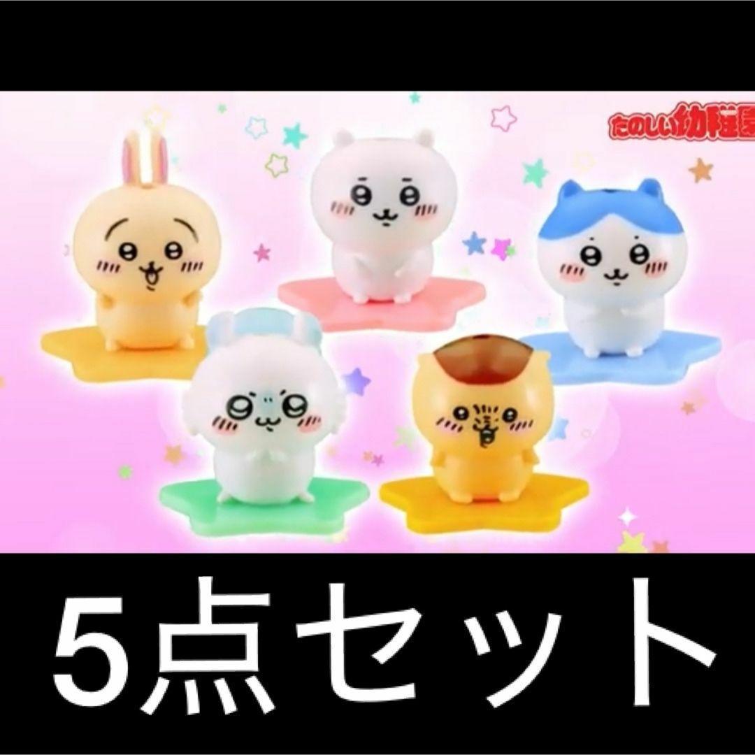 ちいかわ まとめ売り マスコット フィギュア ハチワレ うさぎ くりまんじゅう ちいかわ フィギュア マスコット くりまんじゅう ハチワレ