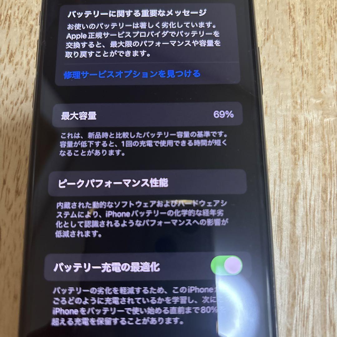 Apple iPhone 11 Pro スペースグレー  64gb 最終値下げ
