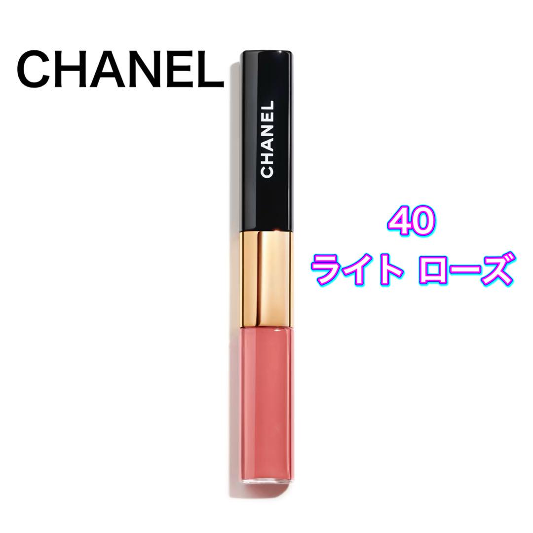 新品 CHANEL ルルージュデュオ ウルトラ トゥニュ 40 ライト ローズ