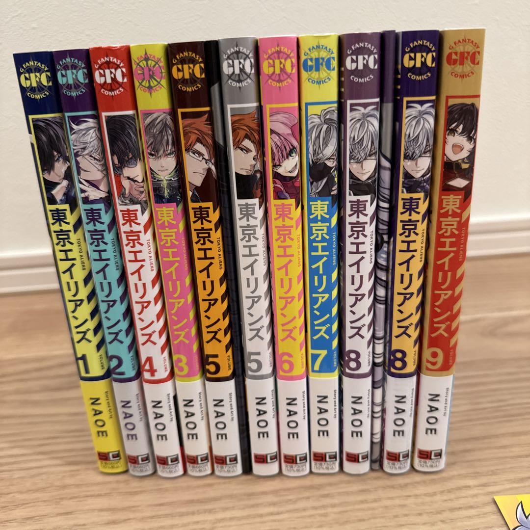 東京エイリアンズ 9巻 セット 特装版あり 月刊Gファンタジー