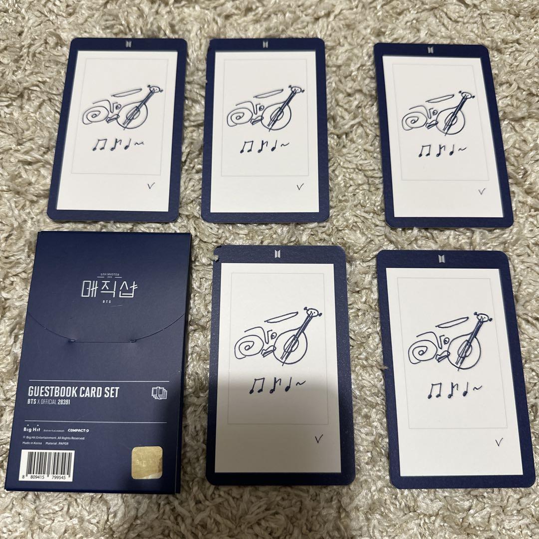 マジックショップ ゲストブックカード テヒョン - メルカリ