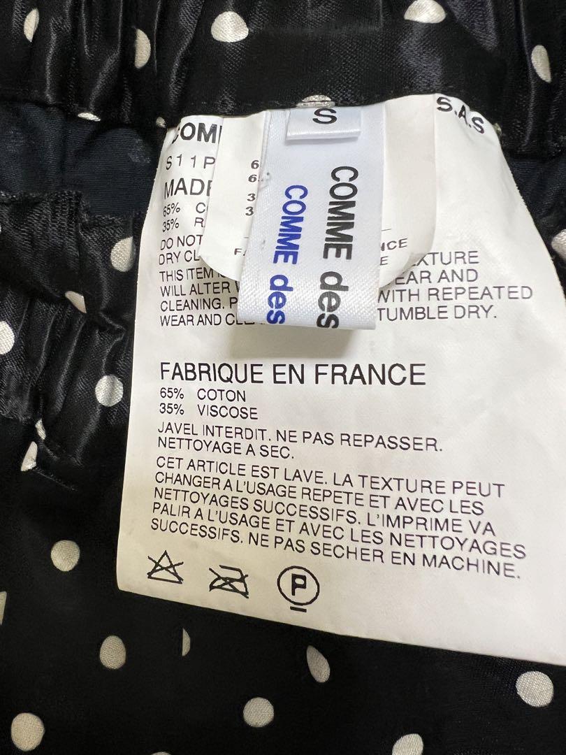 コムデギャルソン COMME des GARCONS  ドット サルエル パンツ
