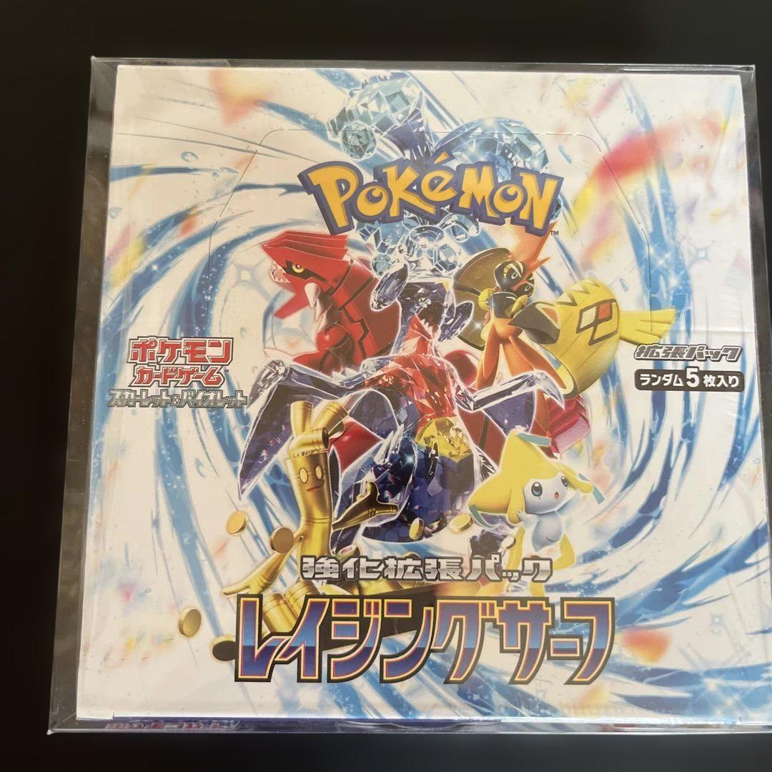 シュリンク付き】ポケモンカードゲーム レイジングサーフ BOX