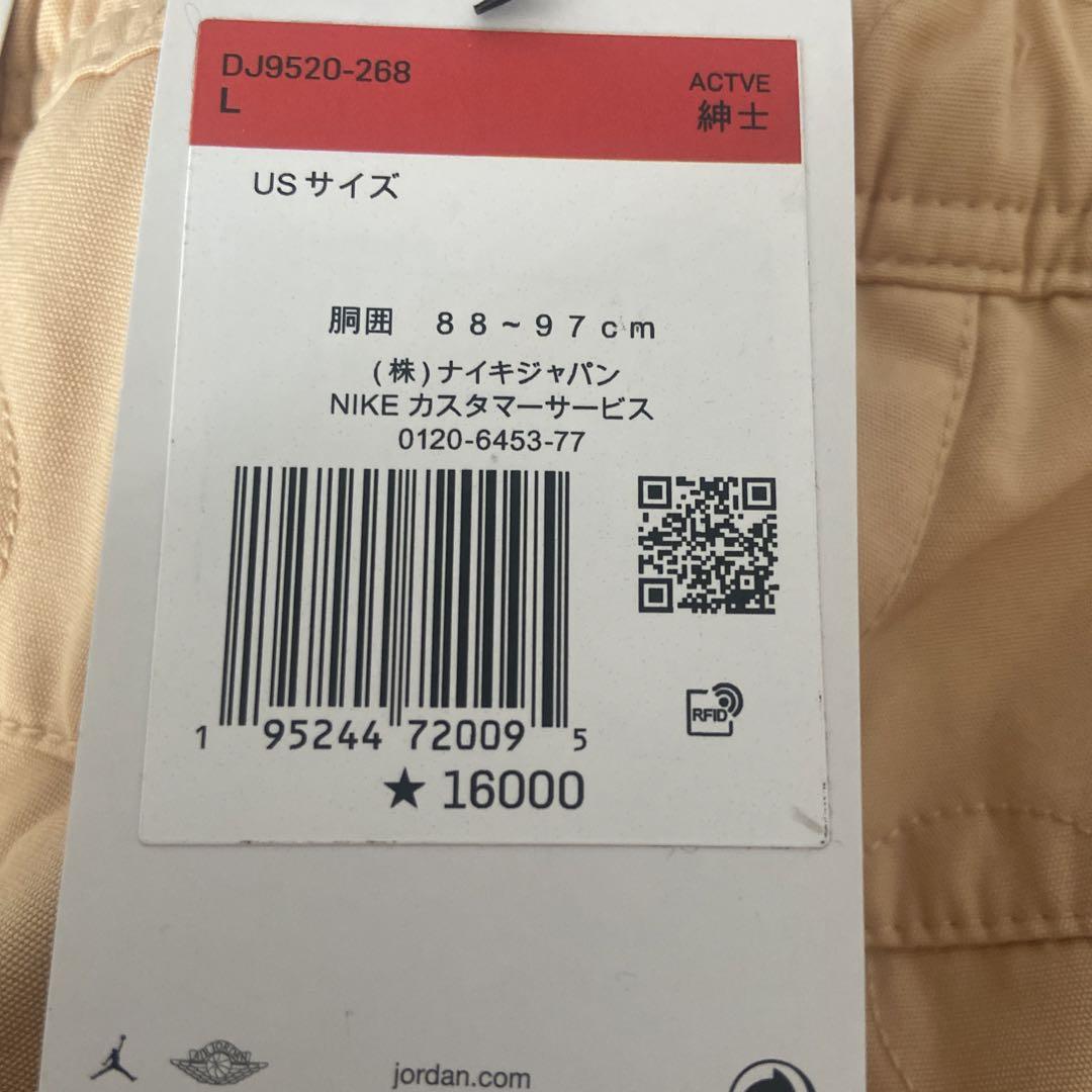 ジョーダン　ユニオン　NIKE
