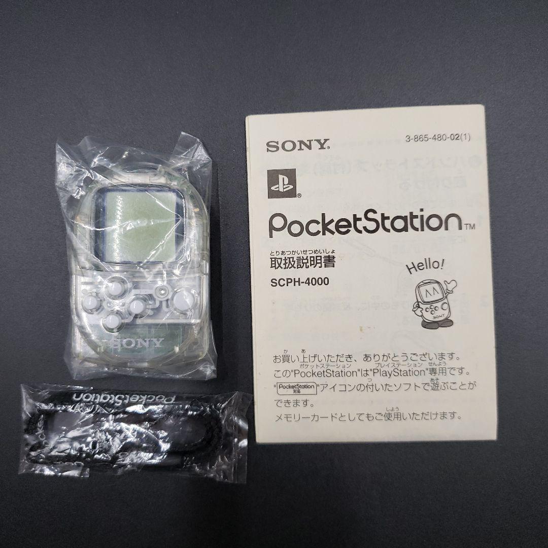 未使用 SONY ソニー ポケットステーション クリスタル SCPH-4000
