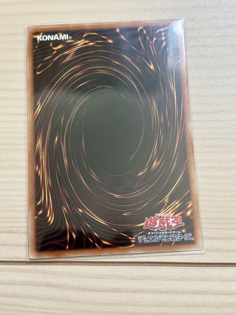 遊戯王 ティマイオスの眼光 プリシク 黒魔術の秘儀 絵違い 永遠