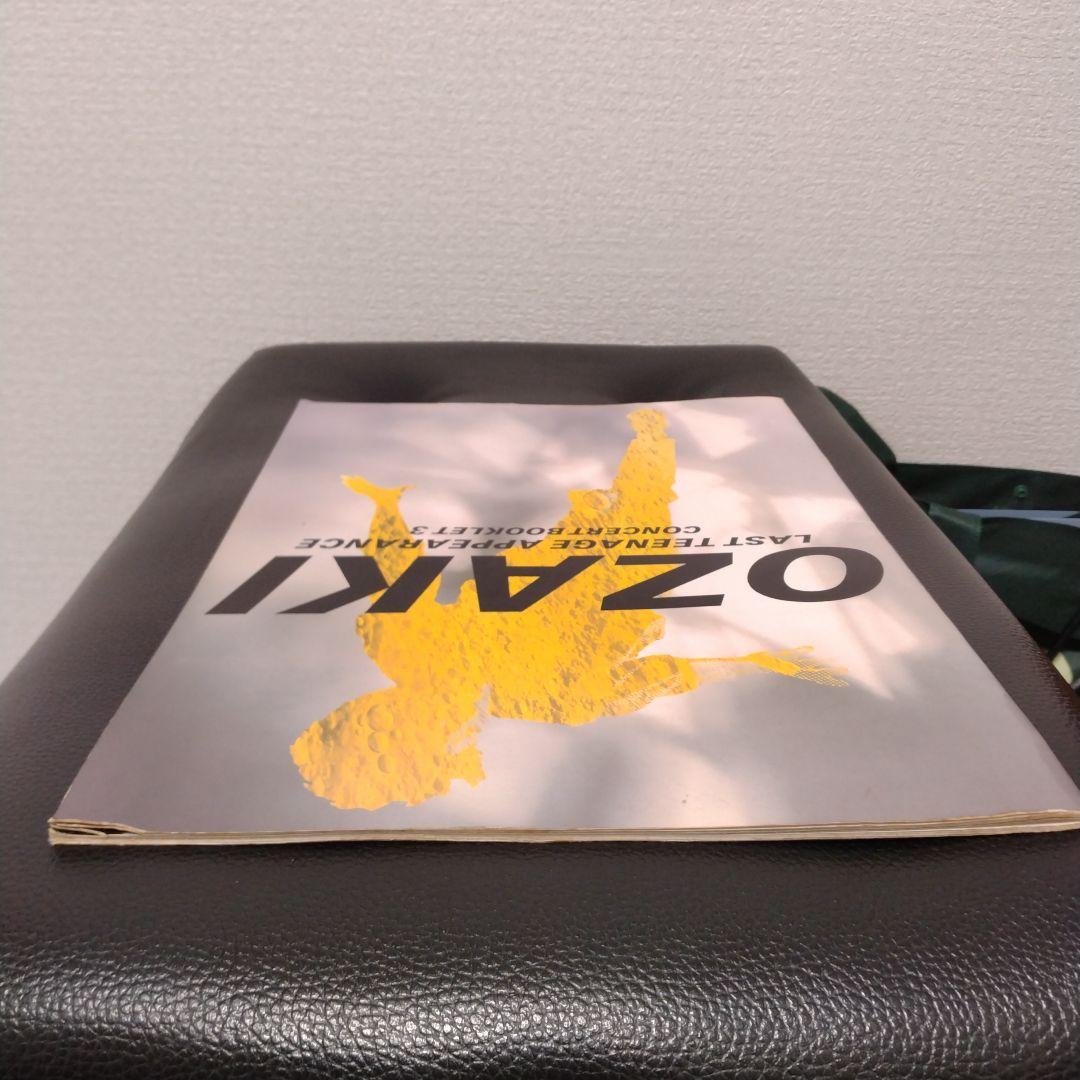 尾崎豊「Last Teenage Appearance」コンサートブックレット