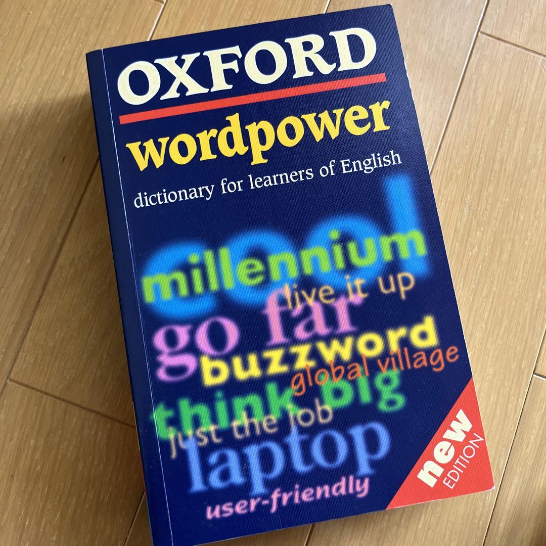 英語参考書セット まとめ売り
