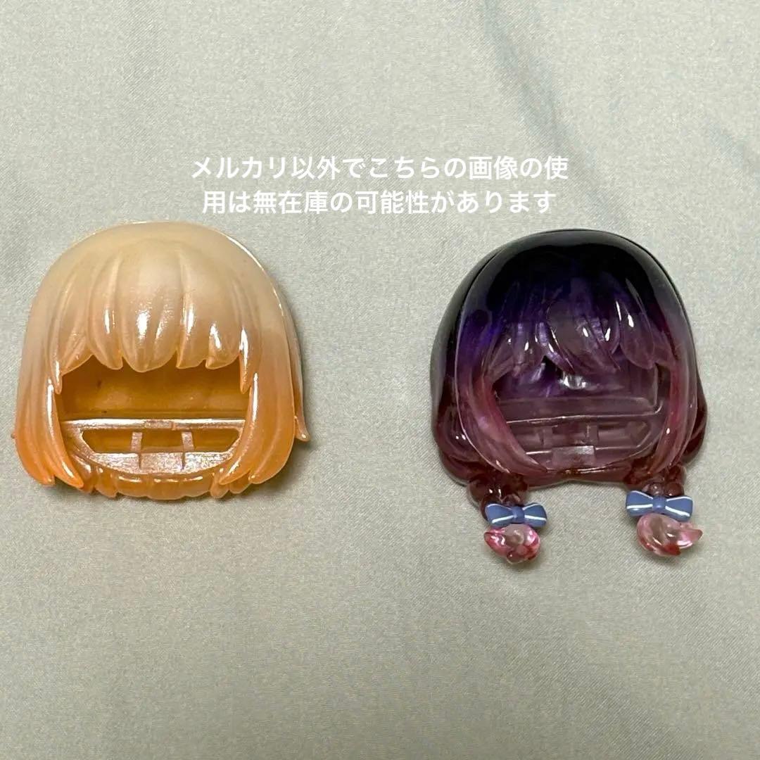LIROROリロロ 第二弾 ギャラクシーホーン ヘアパーツ　2点セット
