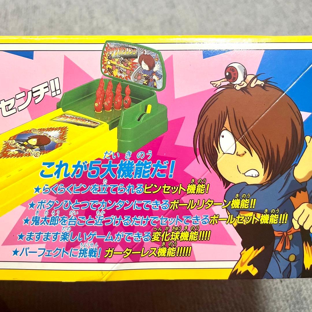 レトロゲーム】レア！ゲゲゲの鬼太郎 ゲゲゲボウリング バンダイ