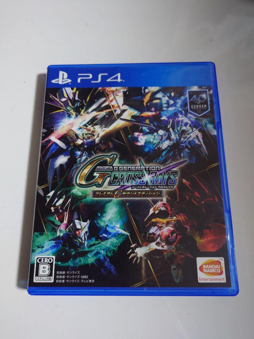 SDガンダム Gジェネレーション クロスレイズ プレミアムGサウンドエディション Amazon.co.jp: 【PS4】SDガンダム ジージェネレーション クロス