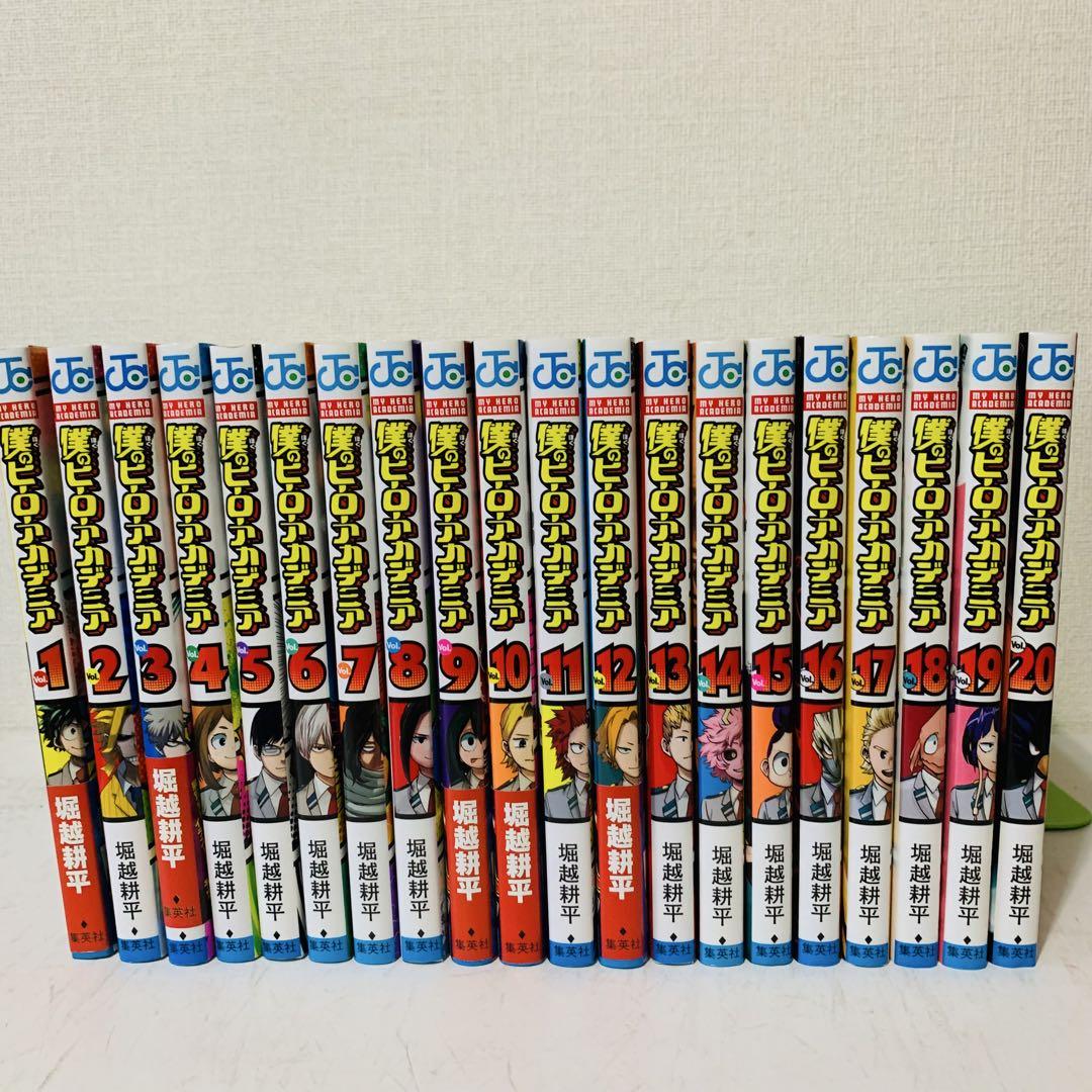 僕のヒーローアカデミア　1-42巻　全巻セット　ヒロアカ