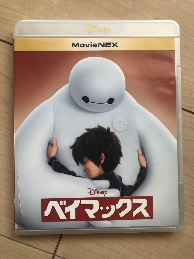 ベイマックス MovieNEX('14米)〈2枚組〉 ベイマックス MovieNEX('14米)〈2枚組〉Blu-ray＋dvd