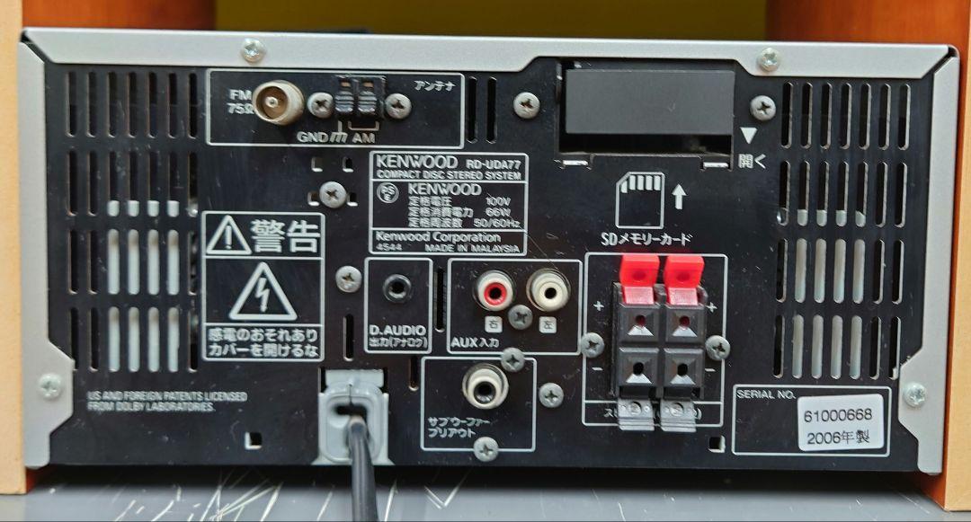 KENWOOD RD-UDA77 CD/MDシステムコンポ - メルカリ