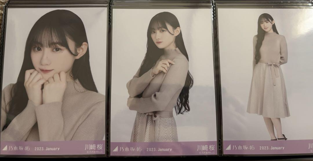 乃木坂46 川﨑桜 リブチェンジワンピース 生写真 コンプ 乃木坂46 川﨑桜 2023.January リブチェンジワンピース - メルカリ
