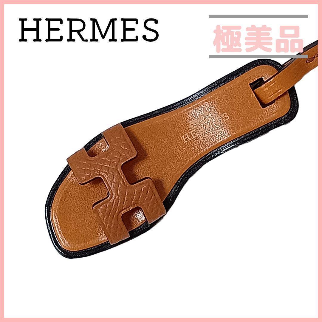 エルメス HERMES オラン ナノ チャーム ブラウン サンダルモチーフ