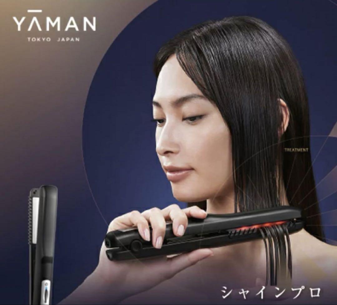 ⑨【極美品】ヤーマンHC-21Bシャインプロ 超音波ヘアアイロン トリートメント