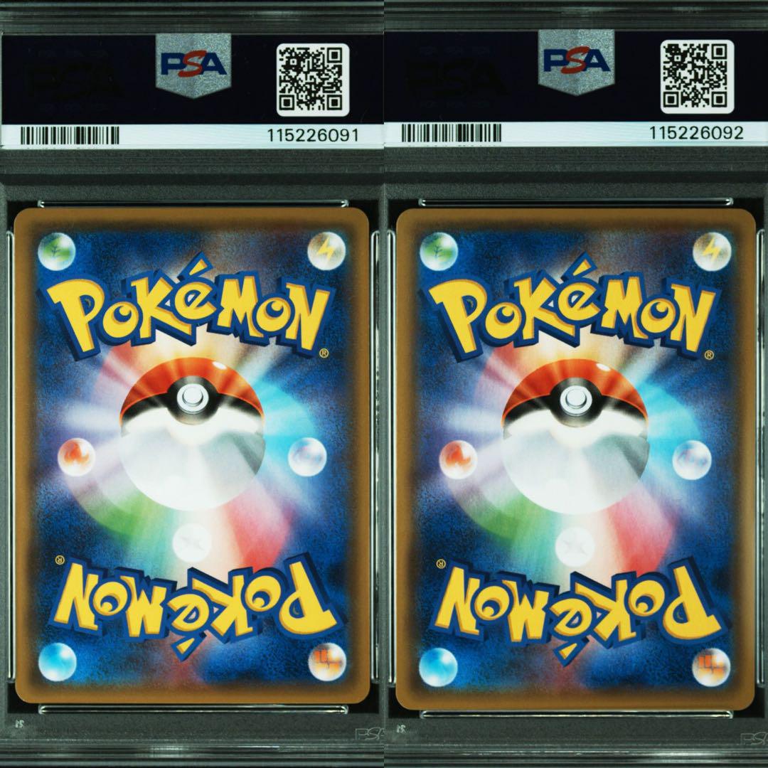 ポケモン - 争奪戦　ミュウツーGX リザードンV psa10 2枚セット　連番 ポケモン - 争奪戦 ミュウツーGX リザードンV psa10 2枚セット