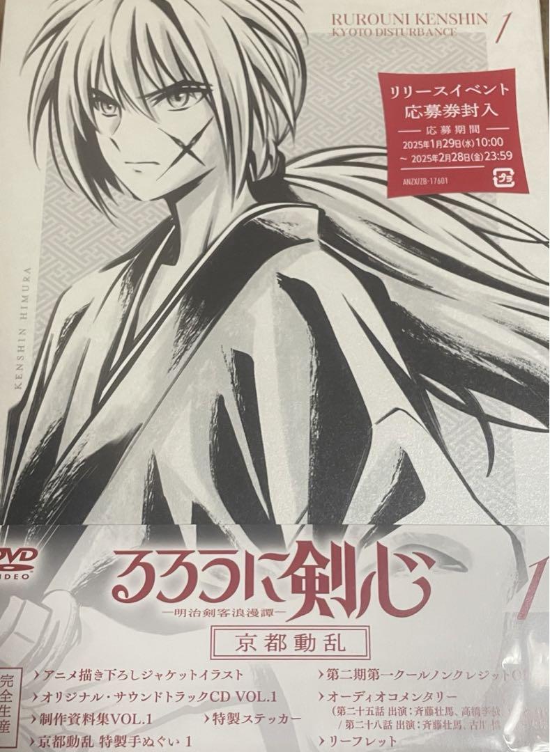 DVD シドニアの騎士 1期+2期 12巻 全巻 レンタル