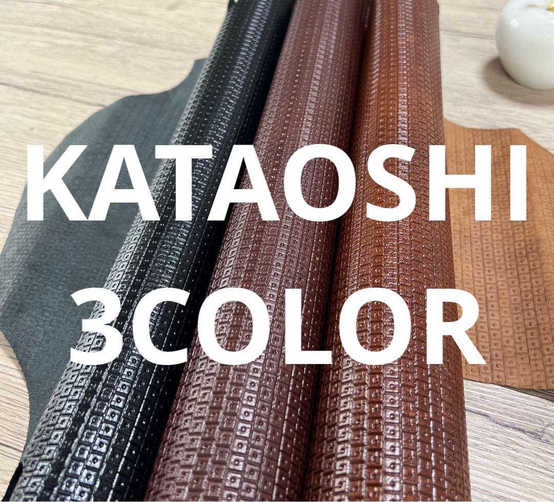 まなてぃ様 リクエスト 4点 まとめ商品