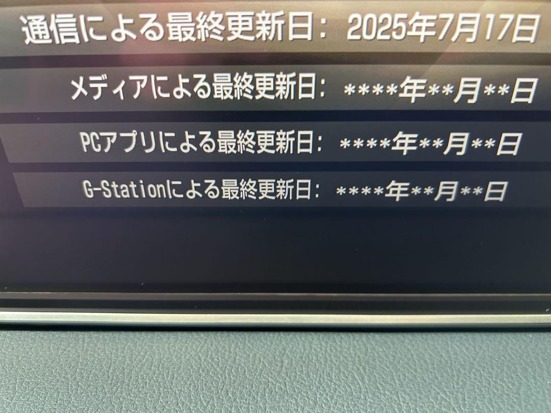 レクサス 地図SD 08675 0BD38 LEXUS 地図 SD 08675 0BD38 - メルカリ